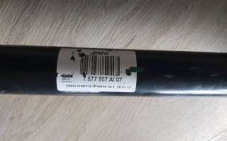 No image set 